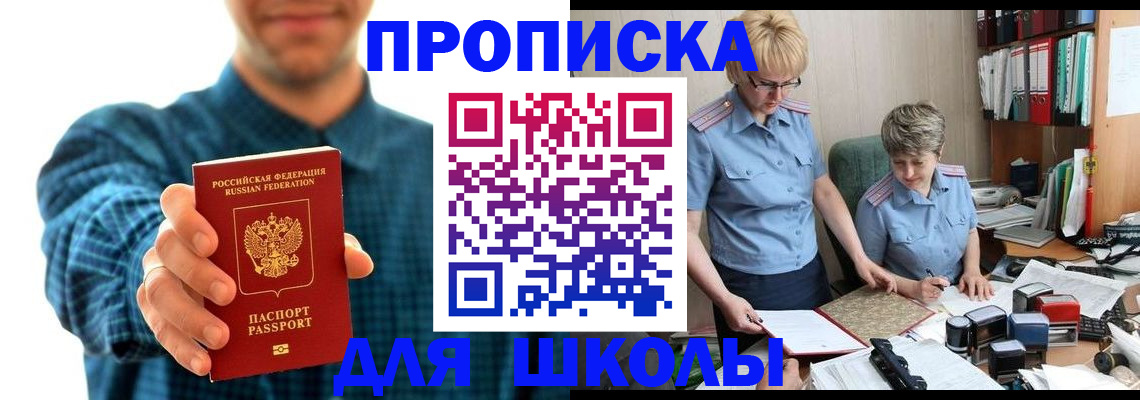 временная регистрация надежно в Мегионе